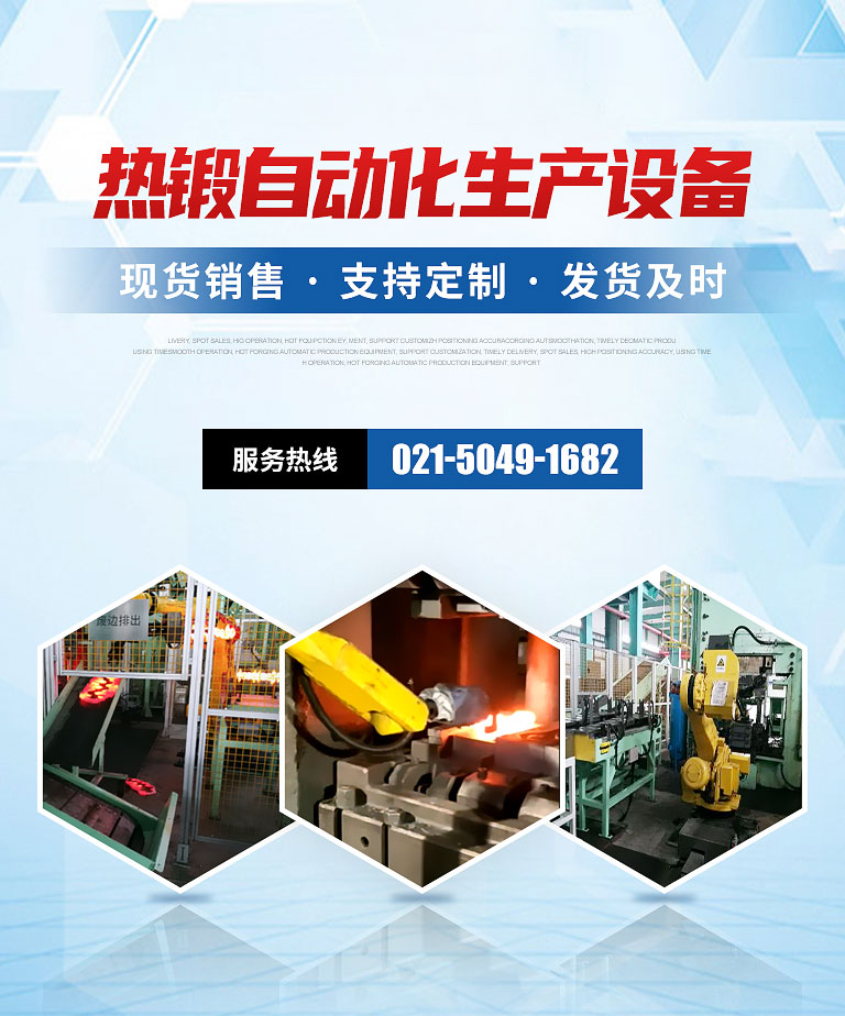 供應(yīng)鏈條輸送線(xiàn)、機(jī)器人碼垛等，為快遞物流等行業(yè)提供一站式綜合服務(wù)